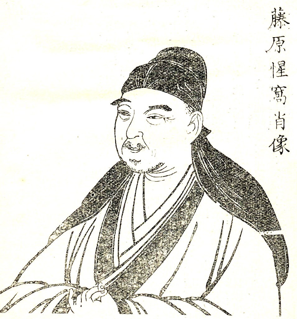 Molorerdene